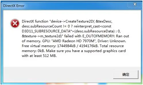 Ошибка directx function adapter enumoutputs